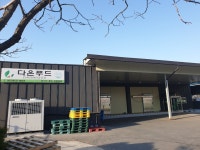 농업회사법인 주식회사 다온푸드