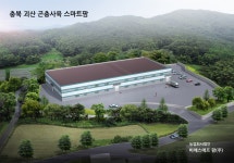 농업회사법인비에스에프팜