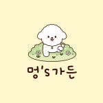 멍스가든 강아지유치원