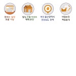 행정공인중개사사무소