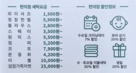 크린토피아 세종해밀마을1단지점