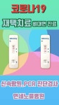 연세노블병원
