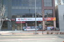 횡성한우정육식당