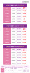 타이어테크 경기광주점