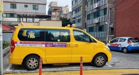 하모니음악학원