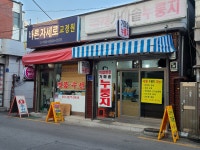 미소패션