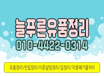 늘푸른천사