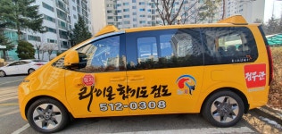 라이온 합기도검도
