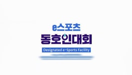 엠존PC방