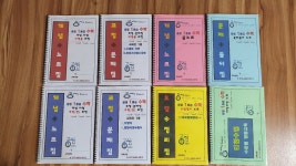 공샘일등급수학교습소