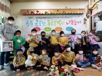 아이자람터어린이집