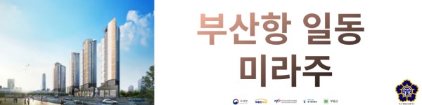 행정공인중개사사무소