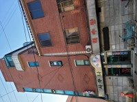 남금사우나 남금탕