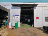 세명에너지
