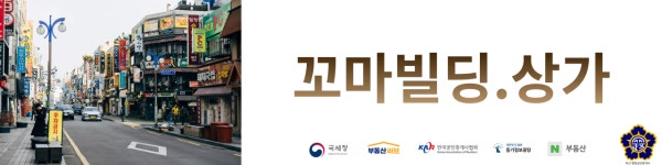 행정공인중개사사무소