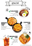 크앙분식 서산점
