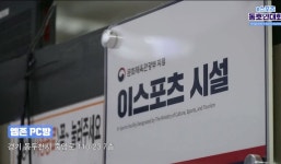 엠존PC방