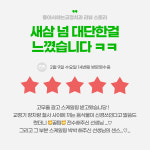 좋아서하는 치과교정과 치과의원