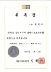 전덕수세무회계사무소