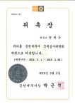전덕수세무회계사무소