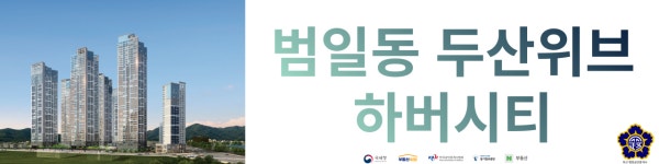 행정공인중개사사무소