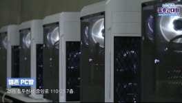 엠존PC방