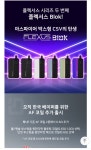 베가 전자담배 칠곡점