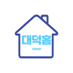 대덕홈인테리어