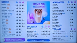 매머드익스프레스(MAMMOTH EXPRESS) 양산물금점 | 매머드익스프레스 양산증산점