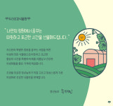 두리조경식물원