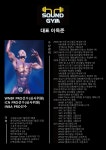 사운드짐