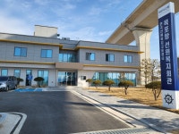 한국선원복지고용센터목포사무소