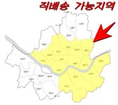 하나식자재마트서학점 | 하나식자재마트
