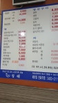 청해
