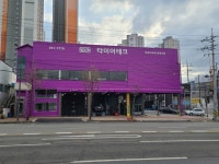타이어테크 동광주점