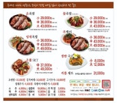 55온족발 본점