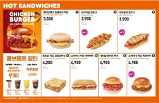 던킨 광주하남성심병원점