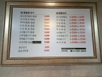다와명품돌솥밥