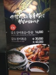 다와명품돌솥밥
