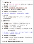 장은보건진료소
