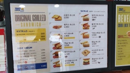 토스트럭 영도점