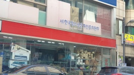 한국청소년문화진흥위원회