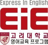 EiE고려대어학원 대구범어캠퍼스