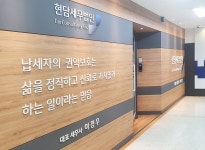 현담 세무법인