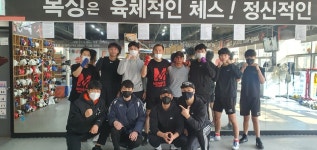 파이널복싱짐