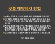 청원자동차해체재활용산업 조치원영업소