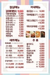 대독장 교대점