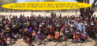 제자들교회