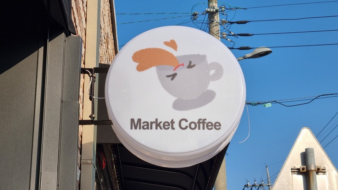 마켓커피