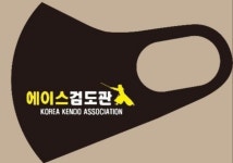 에이스검도관